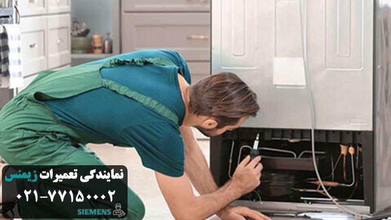 نمایندگی تعمیر سایدبای ساید زیمنس در تهران