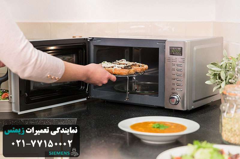 غذا در ماکروفر زیمنس گرم نمی‌شود