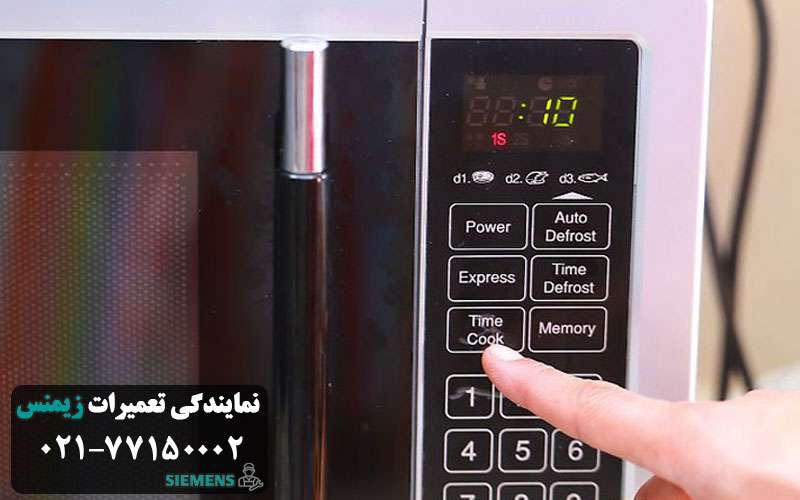 خرابی پنل ماکروفر زیمنس