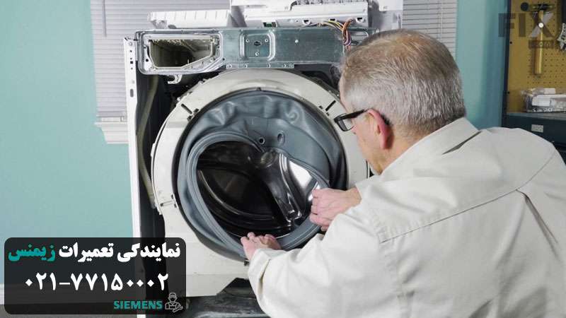 علت نچرخیدن خشک کن زیمنس