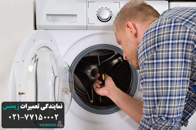 علت از کار افتادن خشک کن زیمنس