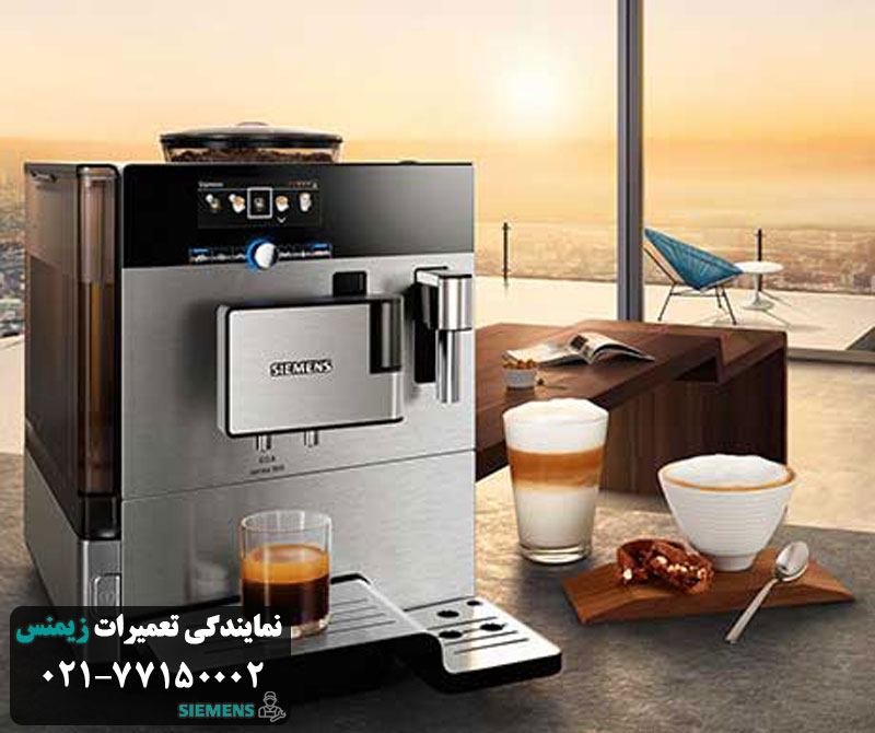 علتچشمک زدن چراغ قهوه ساز زیمنس