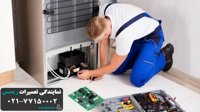 نقش نوسان برق در سوختن برد یخچال siemens 