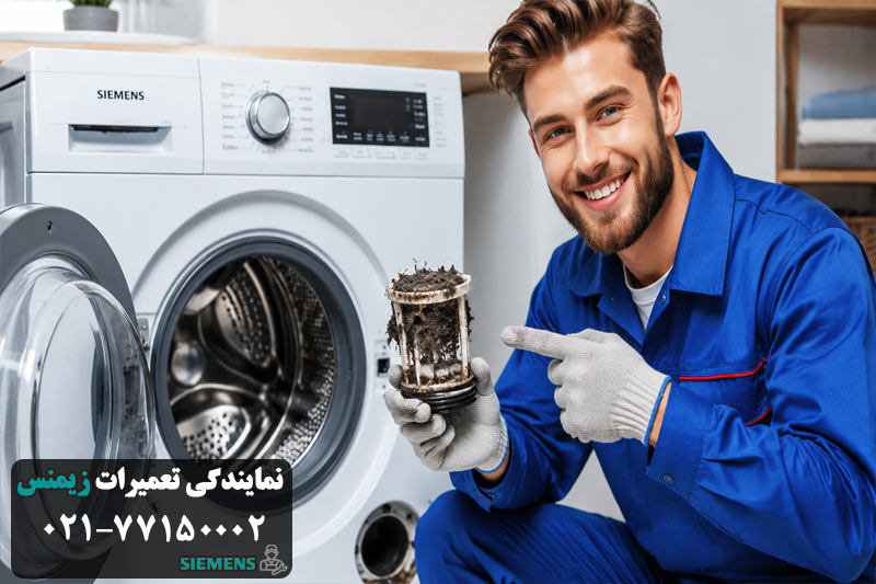 گرفتگی فیلتر یا مسیر تخلیه 