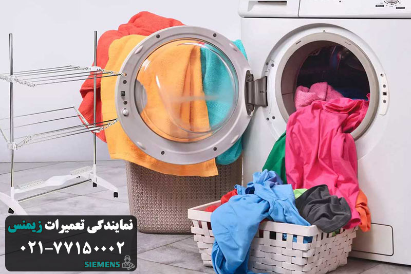 اضافه بار لباس داخل دیگ ماشین لباسشویی Siemens 