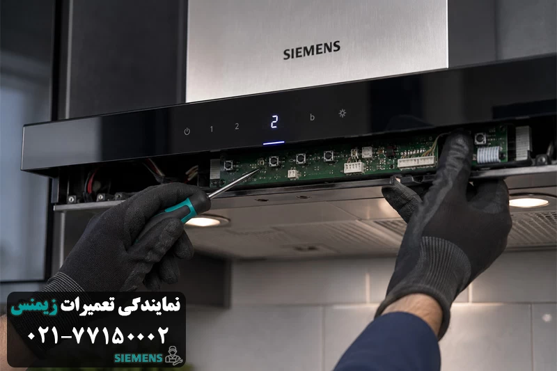 تعمیر کلید و صفحه کنترل