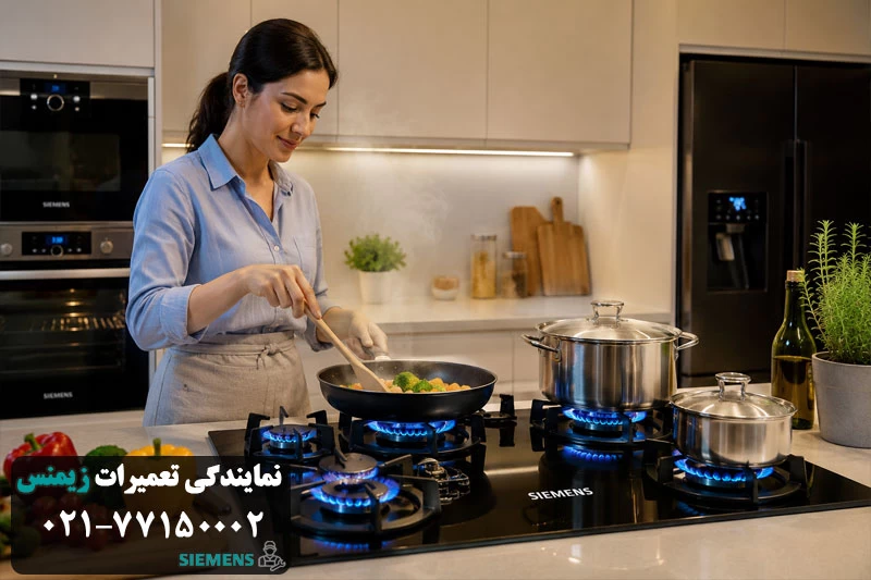 نکات مهم برای افزایش عمر گاز و اجاق گاز SIEMENS